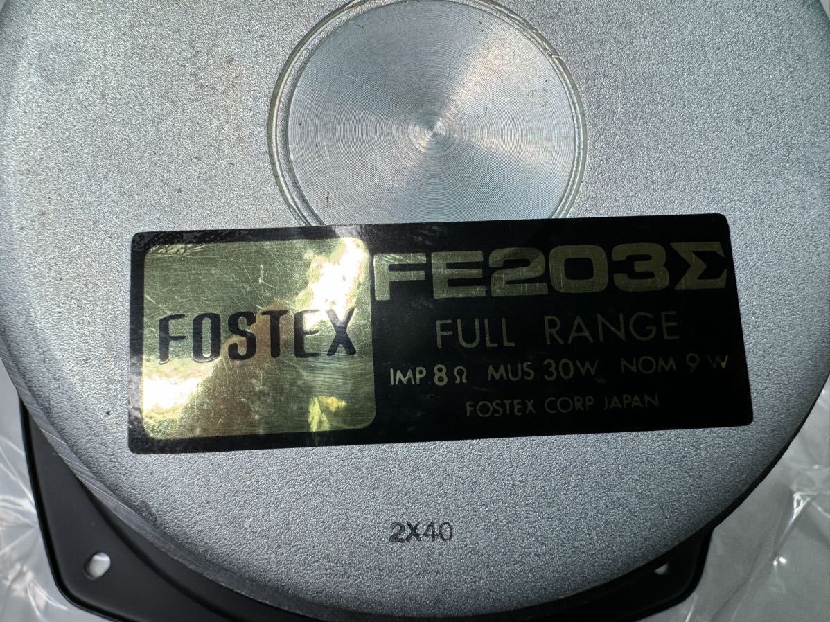 a160) 未使用保管品　FOSTEX　FE203Σ　スピーカー　 8Ω_画像4