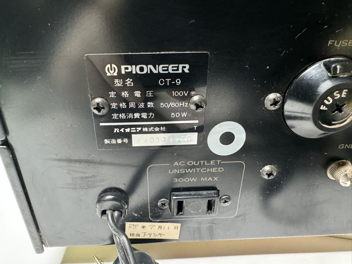 A166）パイオニア Pioneer CT-9 カセットデッキ_画像8
