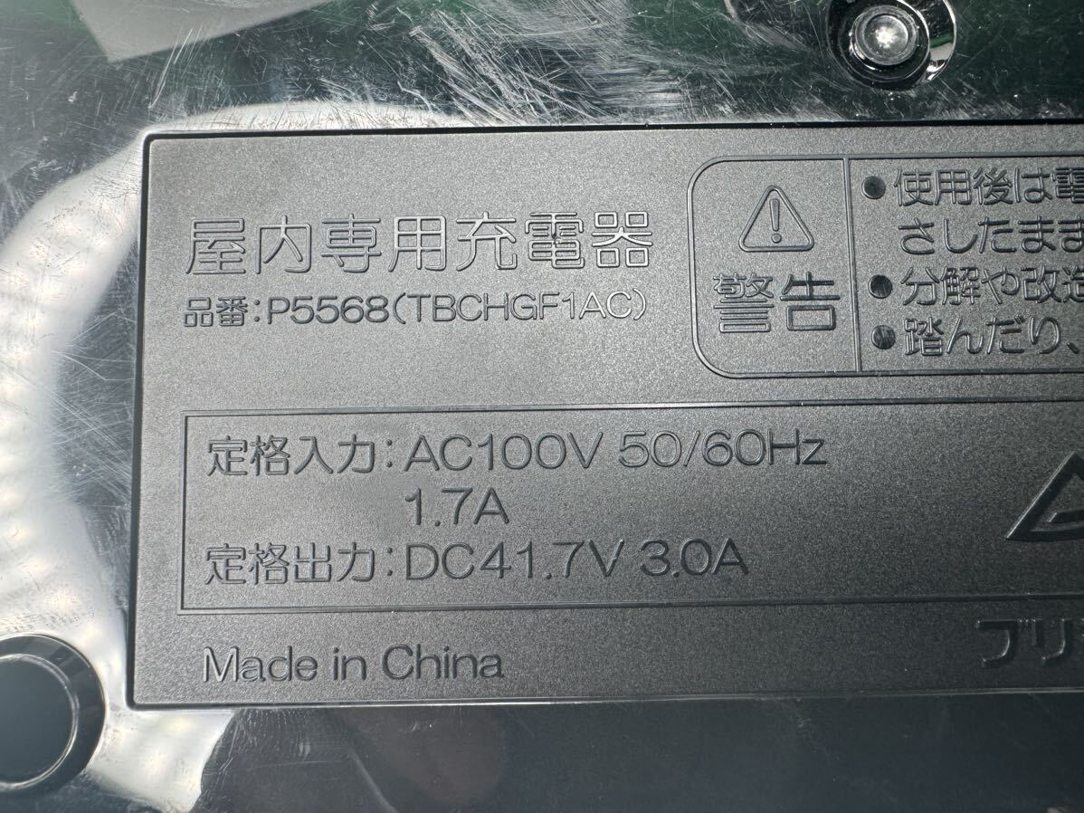 ブリヂストン B400 P6156 リチウム 自己診断5点灯1点滅 アルベルト バッテリー 9.6Ａｈ 充電器 P5568 3点セット　a257_画像4