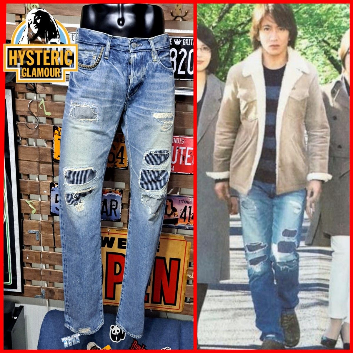 キムタク着　 HYSTERIC GLAMOUR　 ヒステリックグラマー　SP加工WR  デニム ジーンズ 31 Ｍ　スタッズ