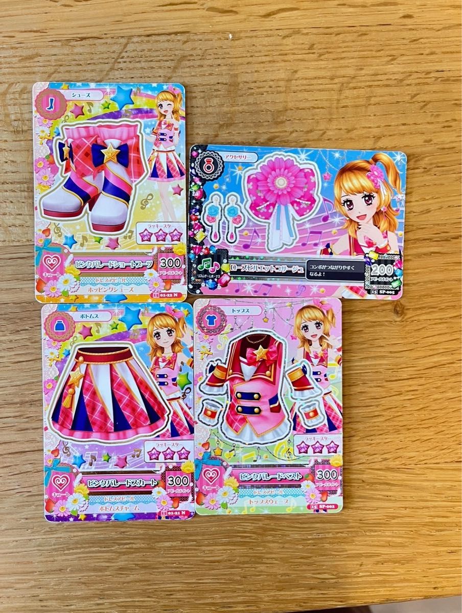 アイカツカード　大空あかり　ピンクパレードコーデ