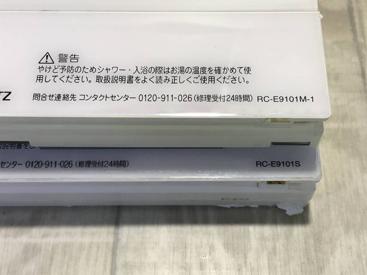 ☆ NORITZ ノーリツ 給湯器 リモコン 浴室 台所 ガス エコキュート RC-E9101M-1 RC-E9101S 【 未確認/ 現状品 】 （PN-4C14） ☆の画像8