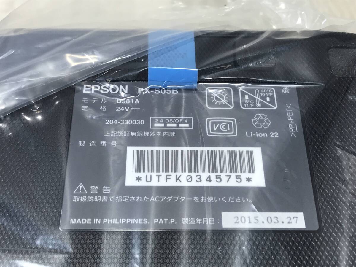 ☆ EPSON プリンター モバイル インクジェット ブラック PX-S05B 【 未使用/ 現状品 】 （PN-4C33） ☆の画像6