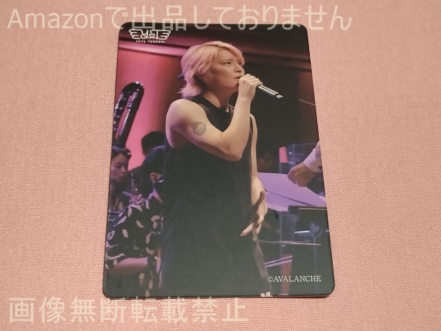 くじプラ 手越祐也 Symphonic Concert 2023 トレカ 1_画像1