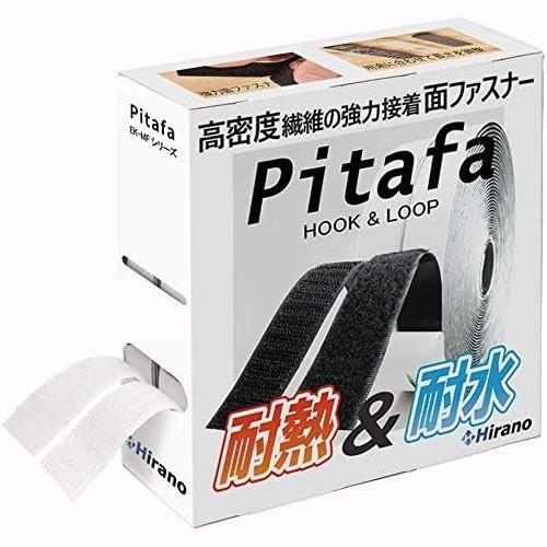 評判 ★2cm×5m_白★ 面ファスナー 超強力マジック貼付テープ[Pitafa] ベルクロ 両面テープ付き 耐熱 防水 (2cm×5m, 白)_画像1