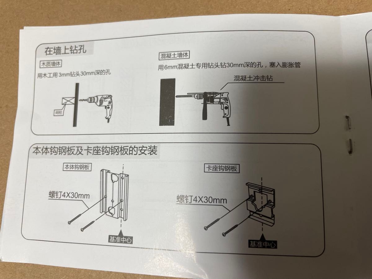 新品　室内物干し　ワイヤー　ブラック