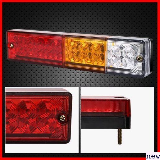 Ygmylandbb 2 piece set red yellow white light high luminance waterproof * dustproof rectangle n lamp 20LE tail truck all-purpose 491