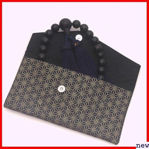  new goods * through ... shop iron navy blue all ... you can use... beads sack attaching . type . funeral . type ... ebony for man beads 88