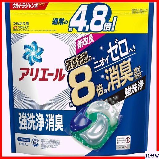 アリエール 53個 詰め替え ジェルボール4D 洗濯洗剤 38_画像1