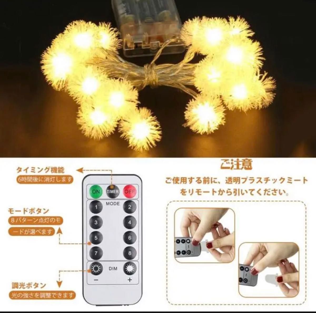 新品★ タンポポLEDライト イルミネーションライト 装飾ライト LEDライト