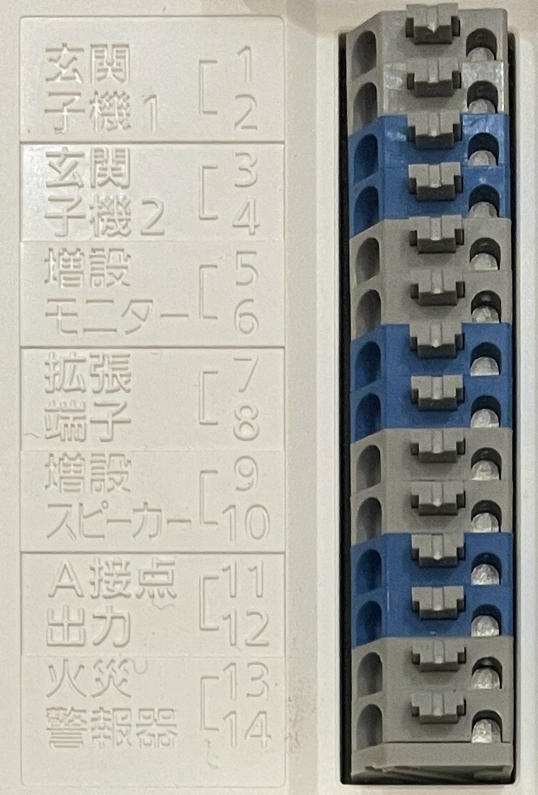 動作確認済♪パナソニックＴＶドアホン・録画機能付・インターホン・ＶＬ－ＭＶ３５Ｘ／ＶＬ－Ｖ５６６－Ｓです＾＾。 _画像6