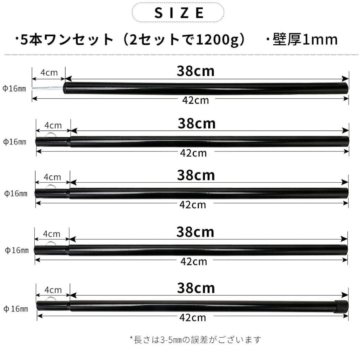 タープポール テントポール Soomloom正規品 2m スチール ポール 2本セット 直径16mm ブラック