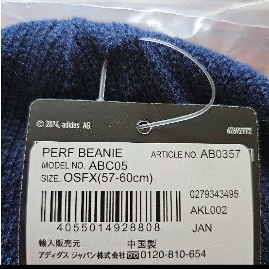アディダス adidas ビーニー ニット帽 ネイビー OSFX(57～60㎝)