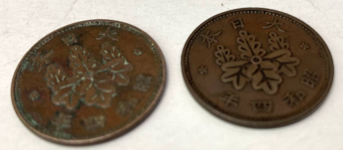1円～ 近代銭／桐１銭青銅貨（昭和４年・特年）2枚纏め_画像3