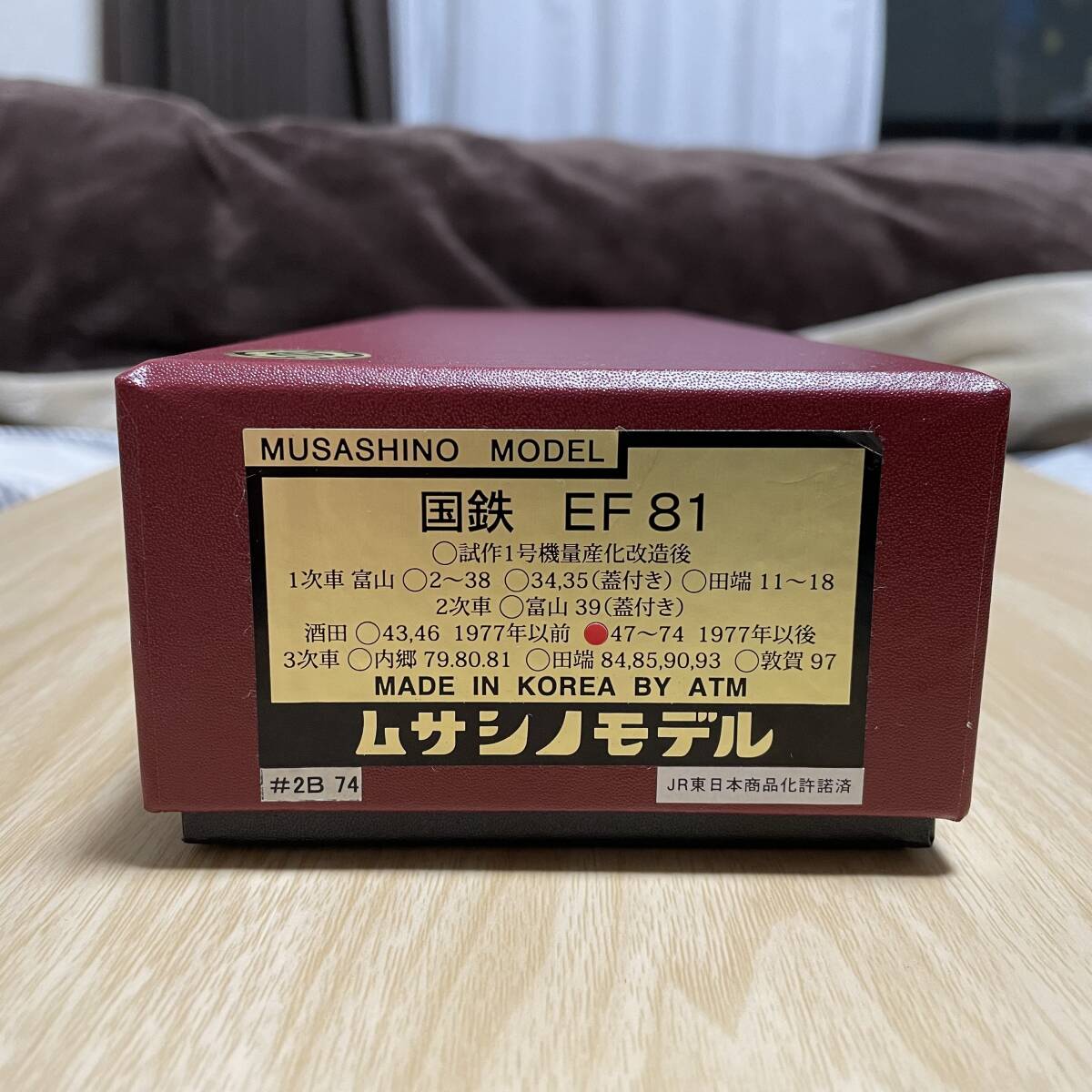 ムサシノモデル EF81 2次車 国鉄仕様 74号機 酒田機関区の画像2