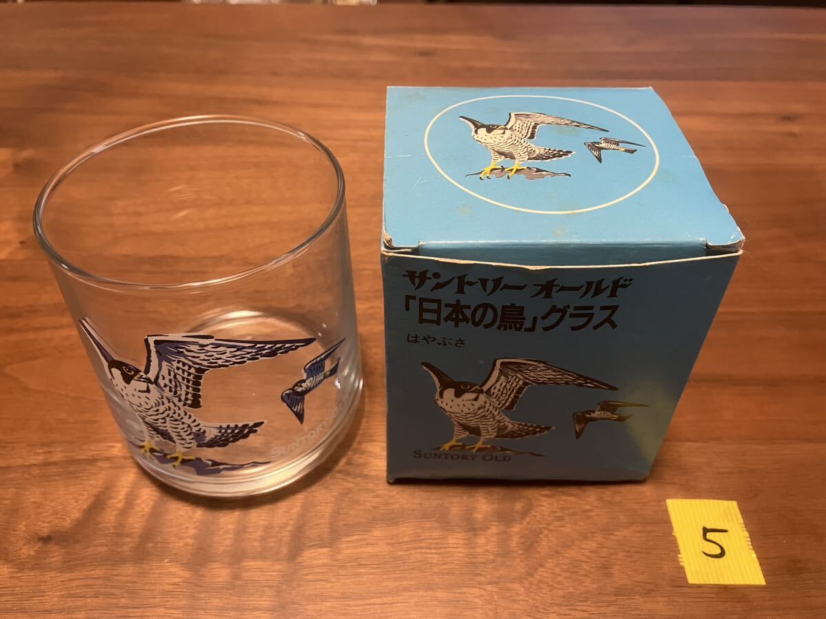 サントリーオールド 日本の鳥グラス 昭和レトロ 長期保管品 未使用_画像2