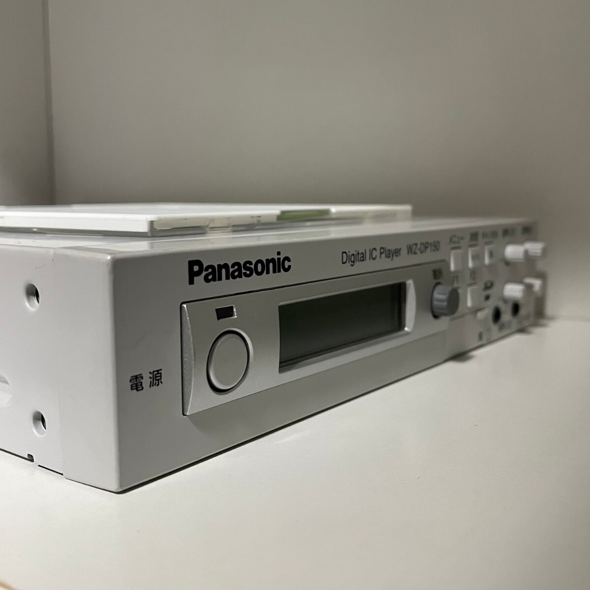 Yahoo!オークション - パナソニック WZ-DP150 デジタルIC Yahoo!オークション - パナソニック WZ-DP150 デジタルIC