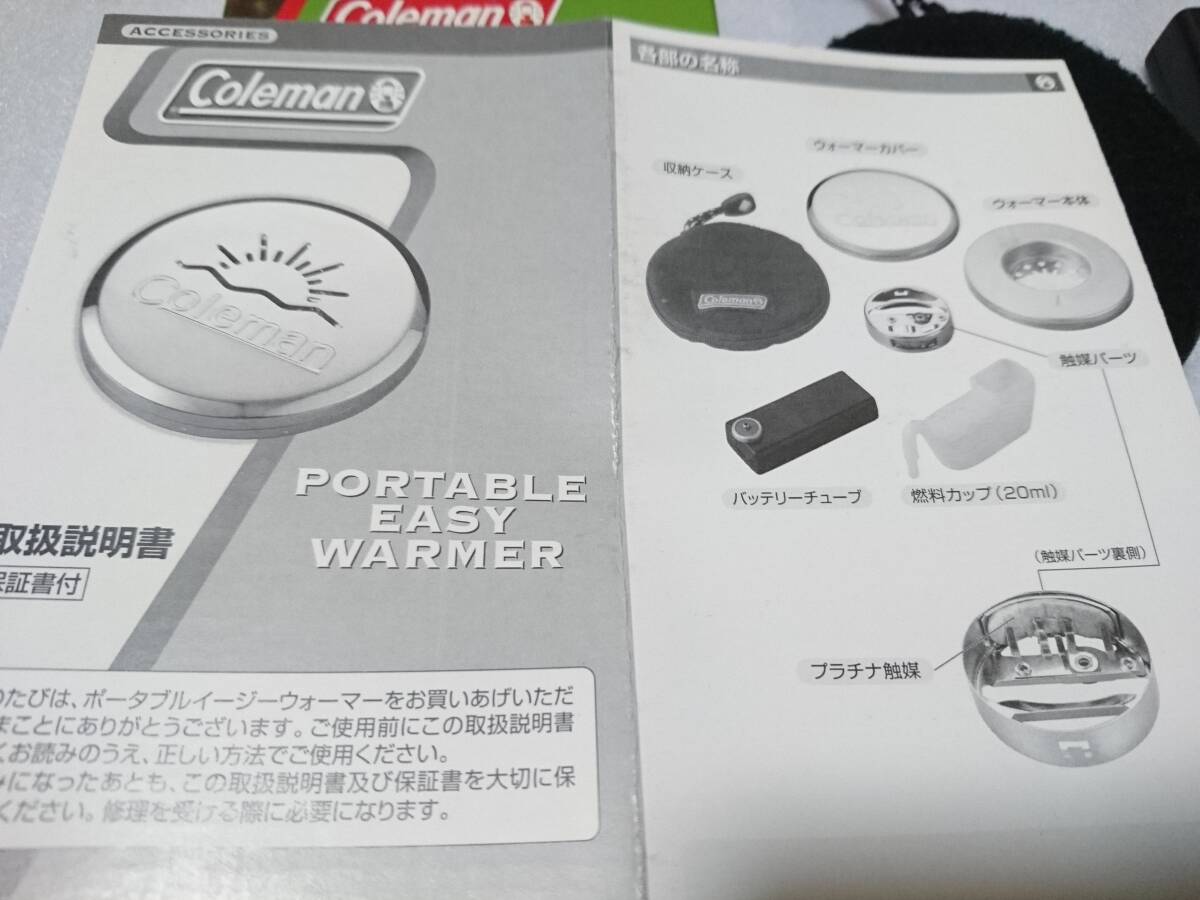  rare!Coleman Coleman portable Easy warmer 170-6793 [ unused storage goods ]