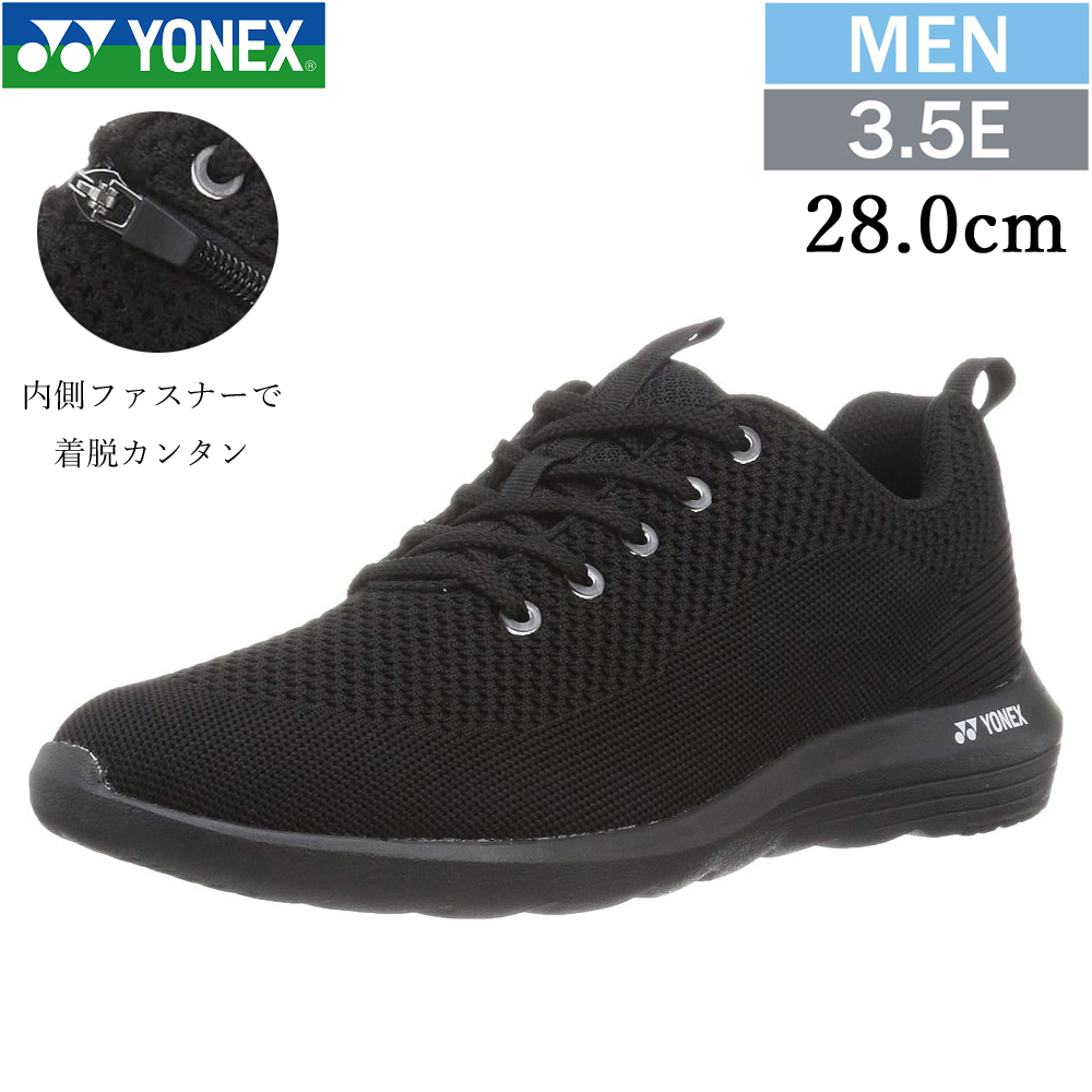 M01Y ブラック/ブラック 28.0cm ヨネックス YONEX パワークッション ウォーキングシューズ メンズ 3.5E ファスナー付き 軽量 スニーカー._画像1