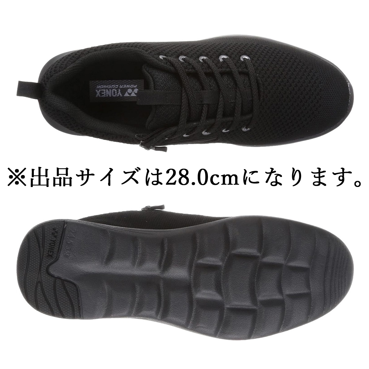 M01Y черный / черный 28.0cm Yonex YONEX энергия подушка прогулочные туфли мужской 3.5E застежка-молния имеется легкий спортивные туфли.