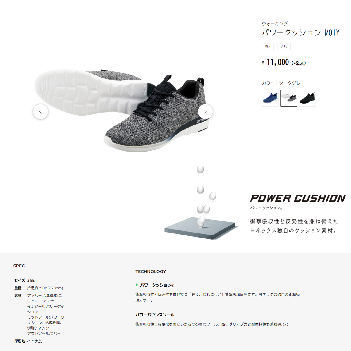 M01Y ダークグレー 24.0cm ヨネックス YONEX パワークッション ウォーキングシューズ メンズ 3.5E ファスナー付き 軽量 スニーカー_画像7