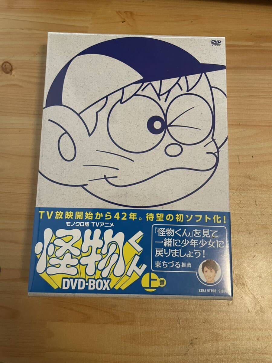 モノクロ怪物くん(上巻)DVD_画像1