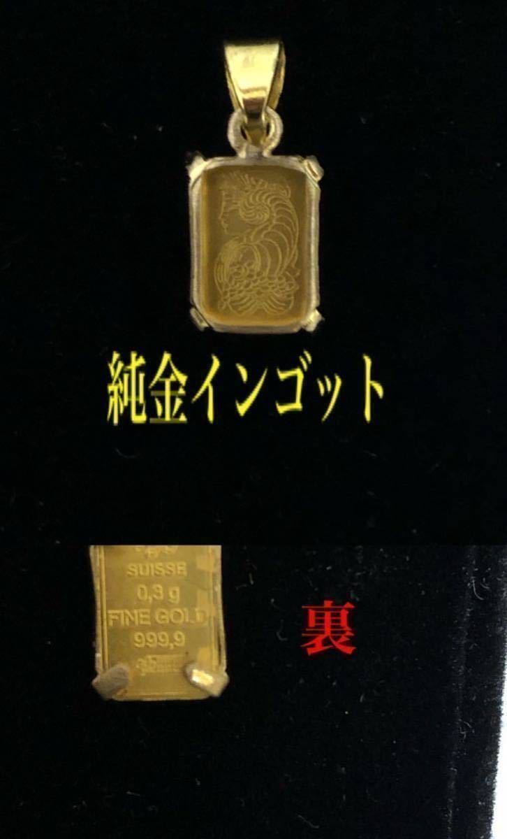 K24 純金インゴット ネックレス ゴールドバー 本物 スイス 金塊の画像2