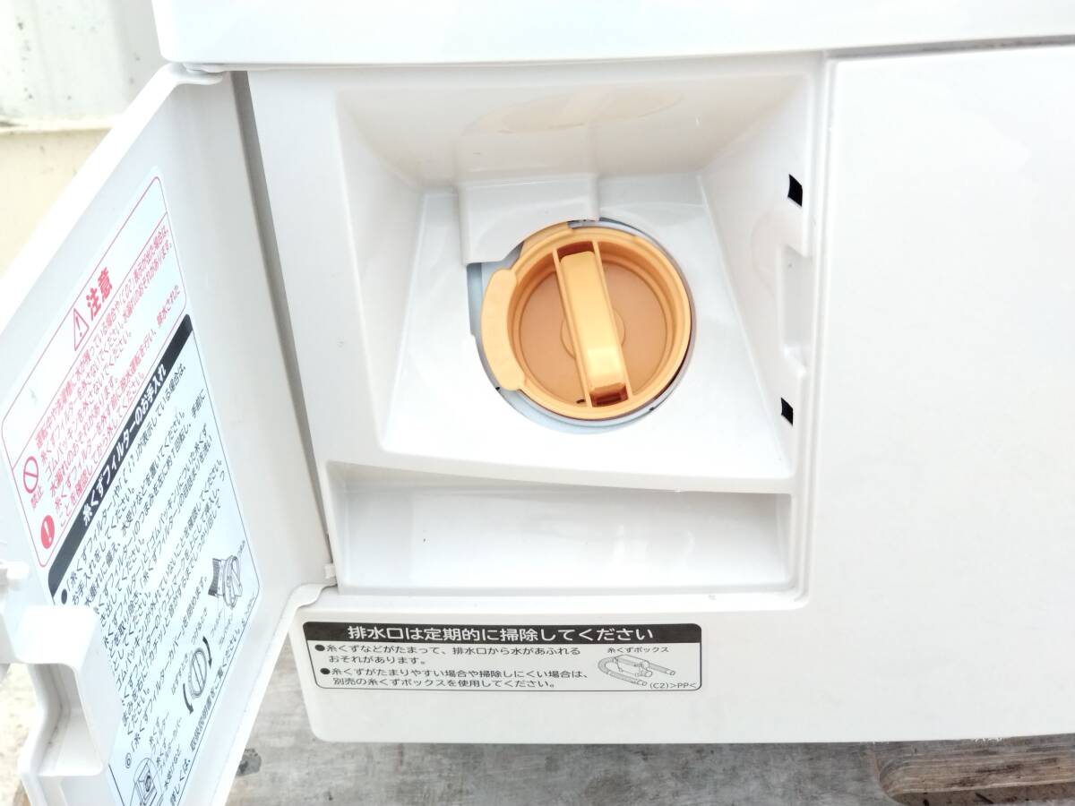 ■仙台市：日立 ドラム式洗濯機 電気洗濯乾燥機 BD-S8700L 2015年製_画像5