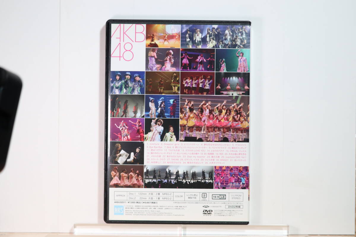 (DVD)　AKB48 まさか、このコンサートの音源は流出しないよね_画像2