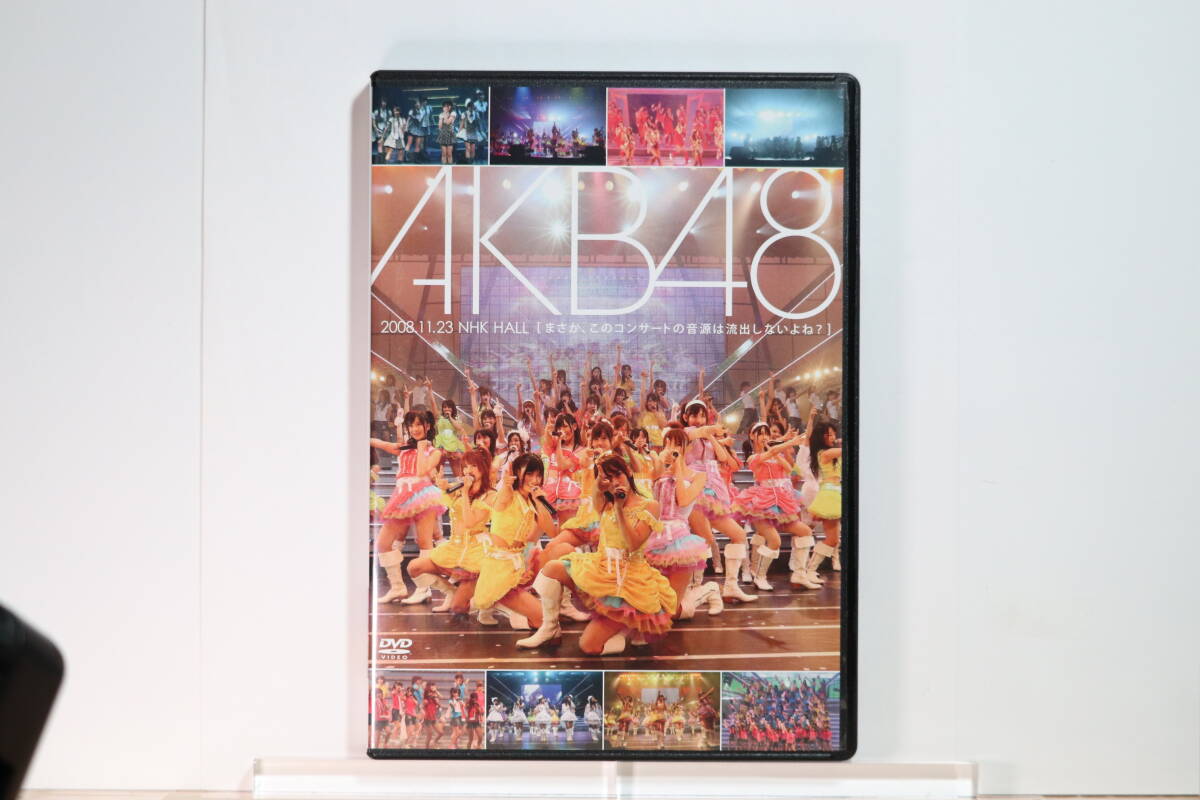 (DVD)　AKB48 まさか、このコンサートの音源は流出しないよね_画像1