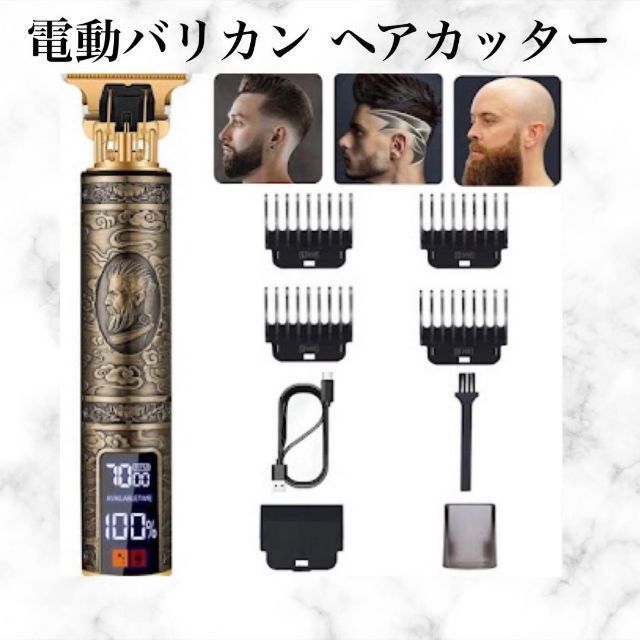 バリカン 電動 電動バリカン ヘアカッター コードレス 充電 ヘアカット USB 散髪 デザイン アタッチメント 4種 トリマー プロ仕様の画像2