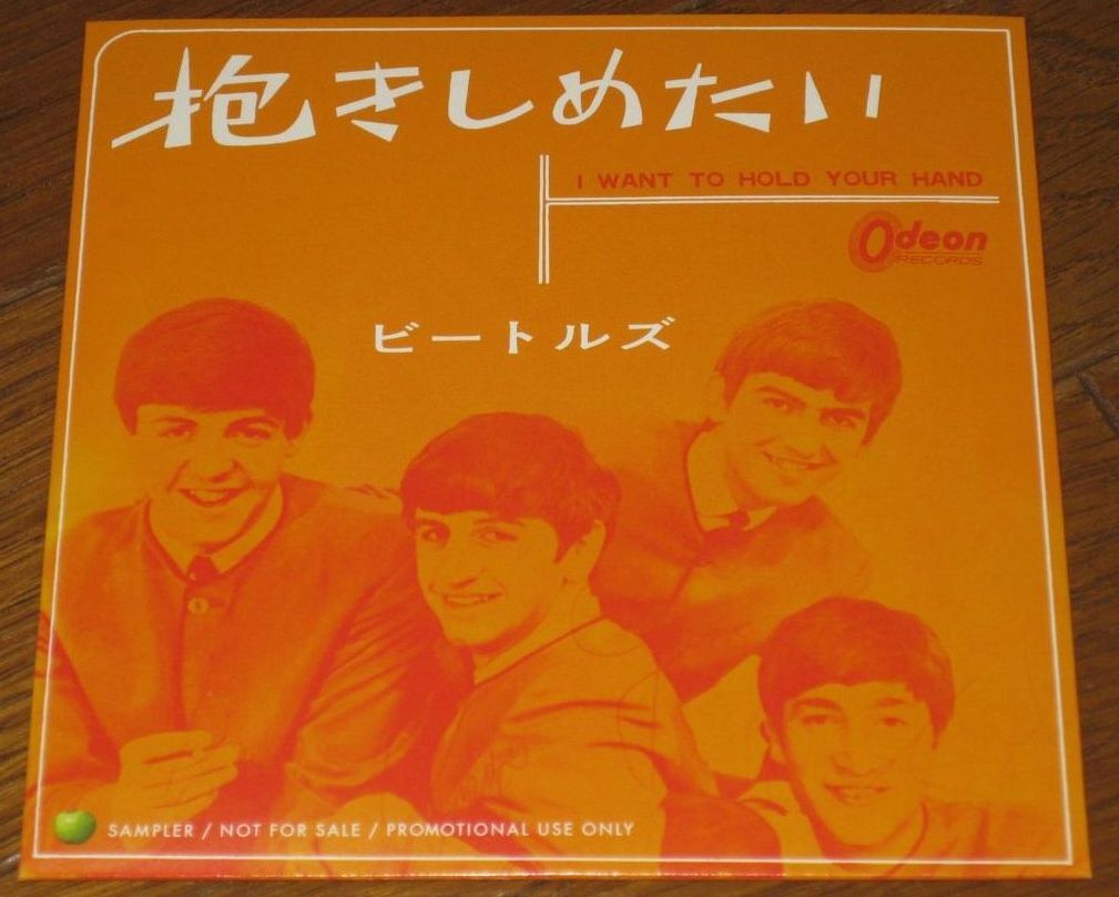 初回生産限定盤！1964枚限定生産応募抽選当選盤付き・ザ ビートルズ（The Beatles）・5CD・「ミート・ザ・ビートルズ JAPAN BOX」_画像6