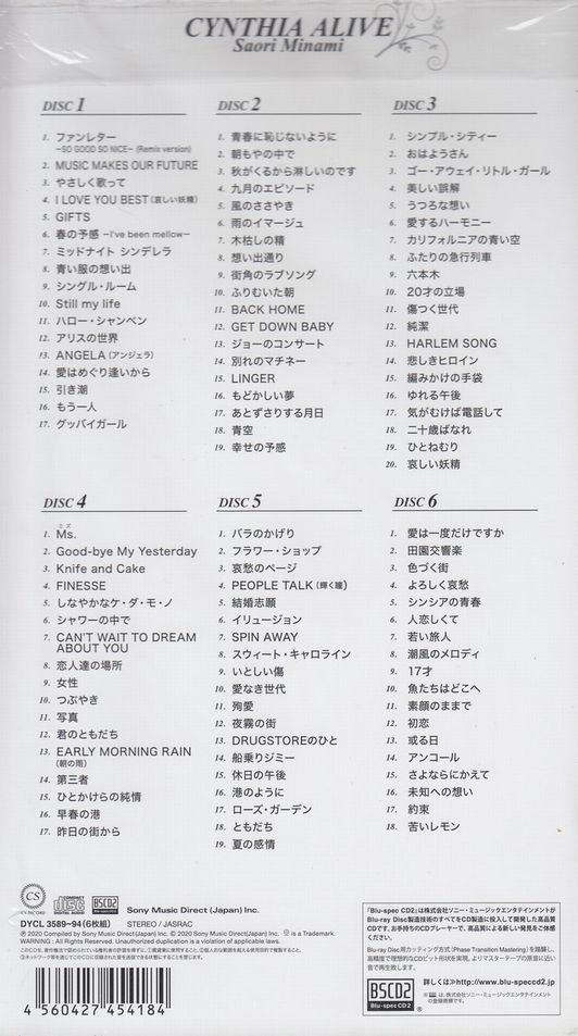 Blu-spec.CD2仕様！南沙織・6CD・「CYNTHIA ALIVE / Saori Minami」の画像4