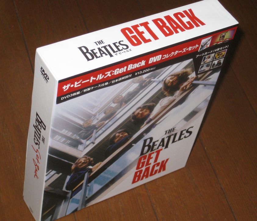 正規国内盤！ビートルズ（The Beatles）・3DVD・「Get Back（ゲット バック）コレクターズ・セット」の画像1