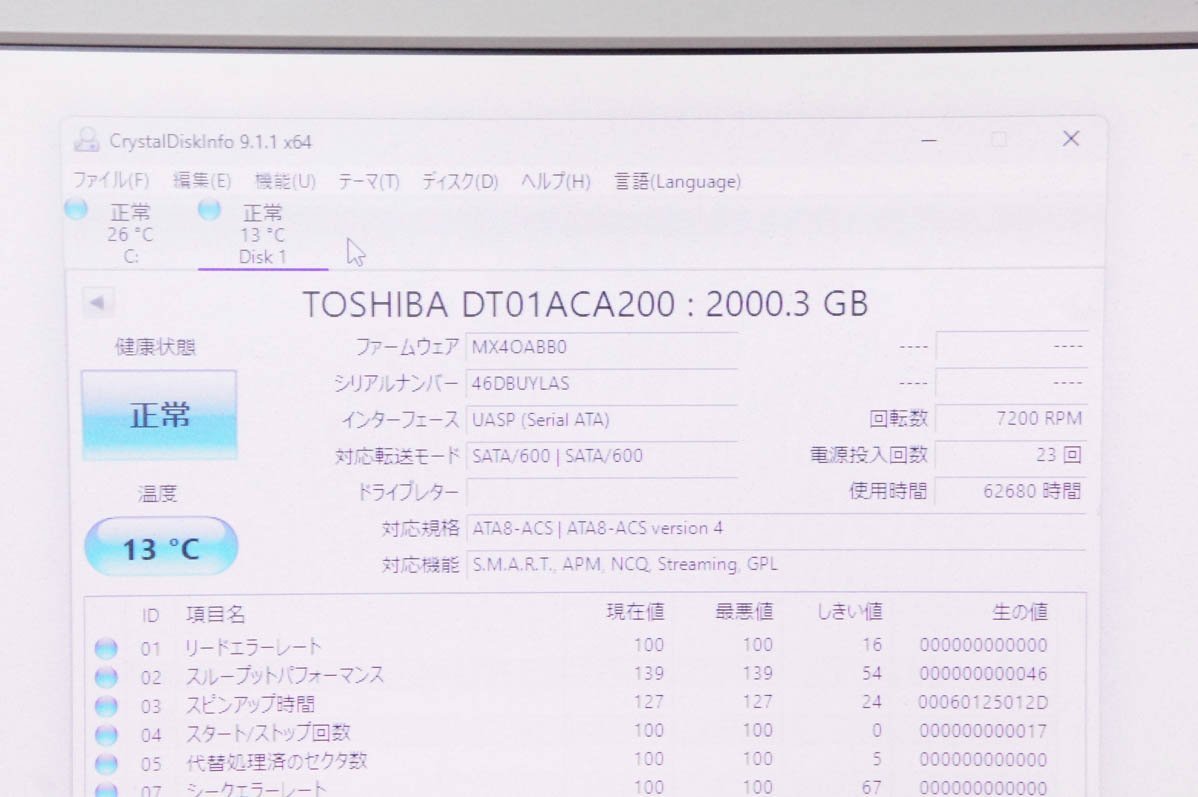 2 BIOS バイオスEclair PRO HDD 2TB*4 計8TB EP106TB2-2T04_画像9