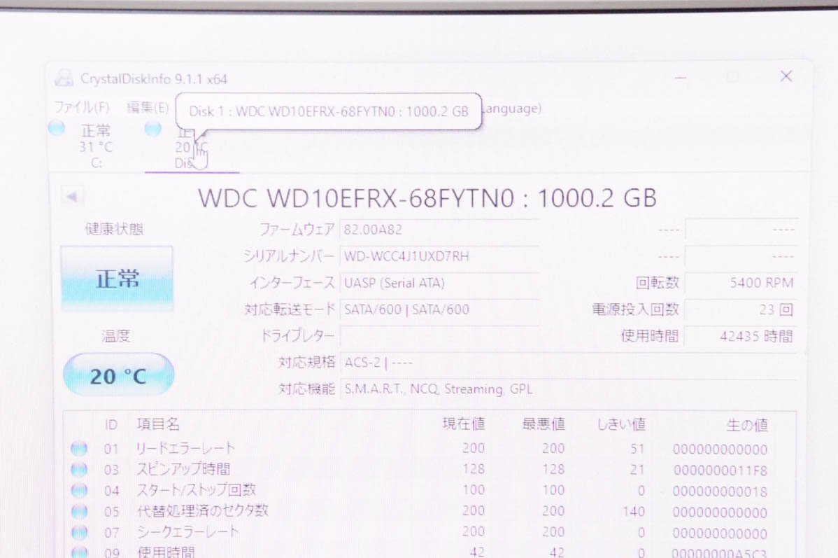 3 QNAP TS-453Be NAS HDD 1TB*4 計4TB_画像6