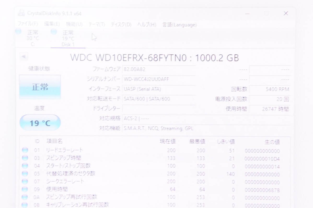 1 BUFFALO バッファロー TeraStation TS5410DN0404 HDD 1TB*4 計4TB_画像7