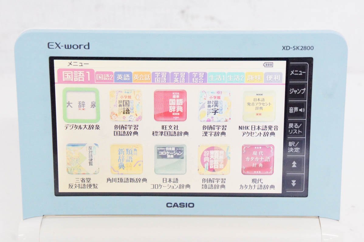 CASIO カシオ エクスワード EX-word 電子辞書 XD-SK2800_画像4