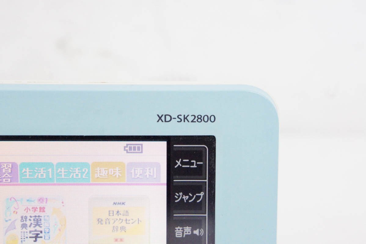 CASIO カシオ エクスワード EX-word 電子辞書 XD-SK2800_画像5