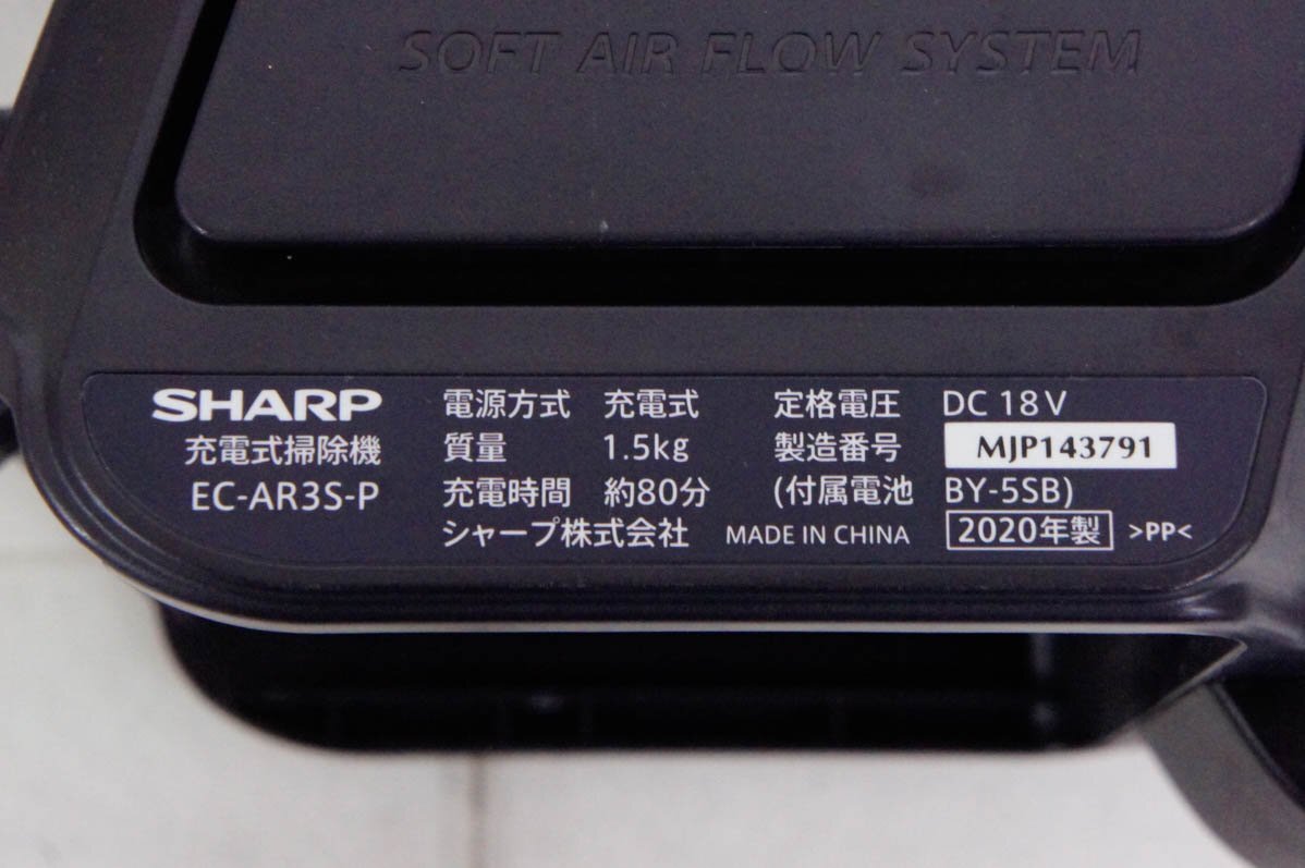 SHARP シャープ 充電式コードレス掃除機 RACTIVE Air EC-AR3S本体部分のみの画像7