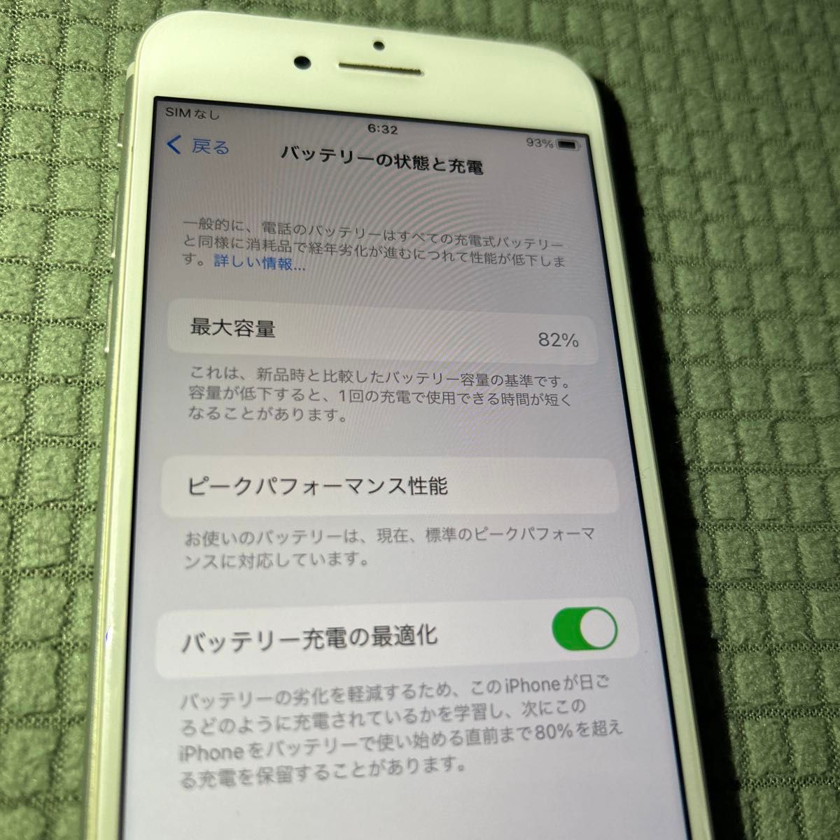 iPhone8 64GB SIMフリー