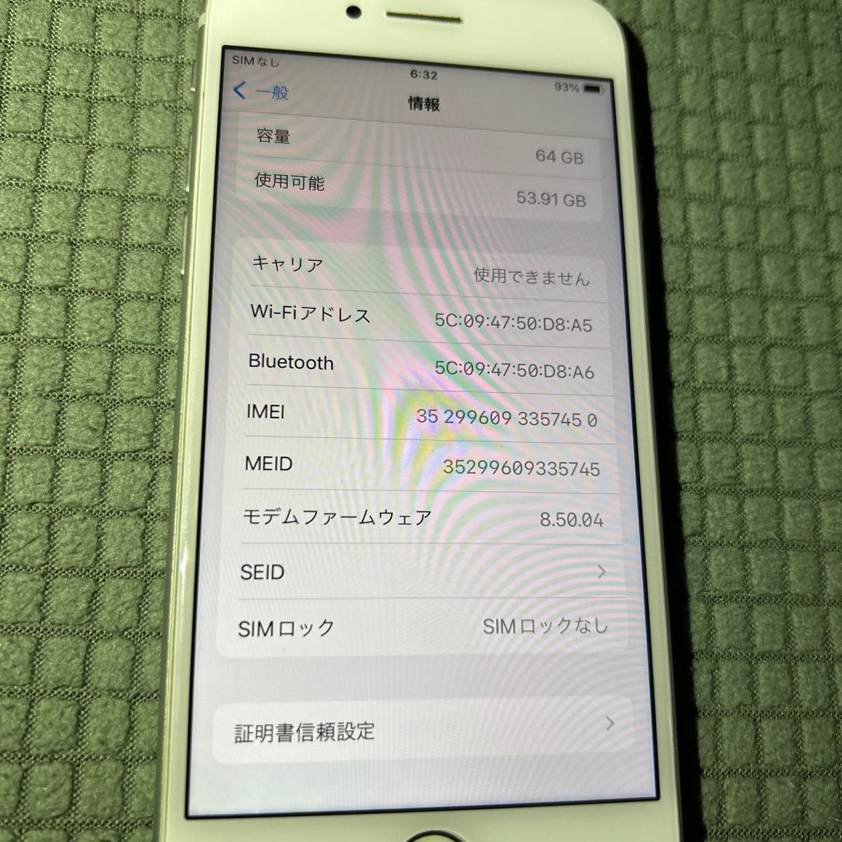 iPhone8 64GB SIMフリー