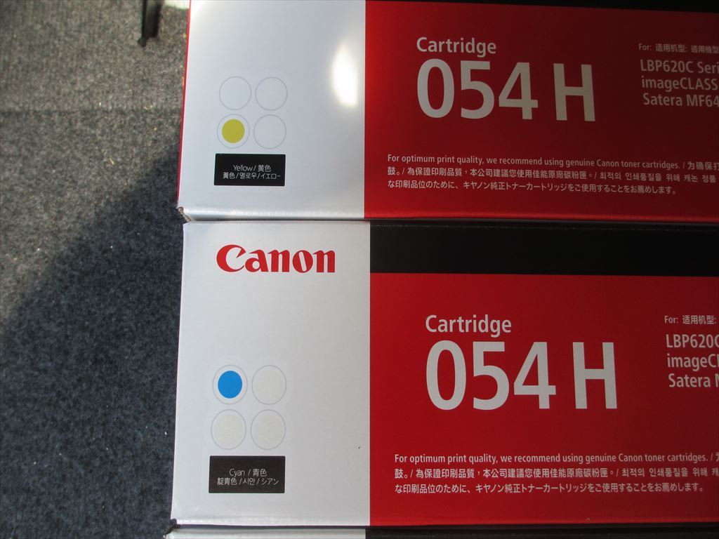【新品・送料込】CANON CRG-054H ブラック シアン マゼンタ イエロー (4色セット)　国内 純正品_画像2