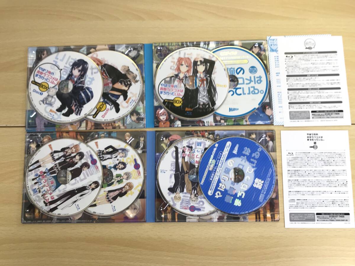 024 (13-35) Blu-ray やはり俺の青春ラブコメはまちがっている。 Blu-ray BOX 1期 2期 セット 盤面良好_画像3