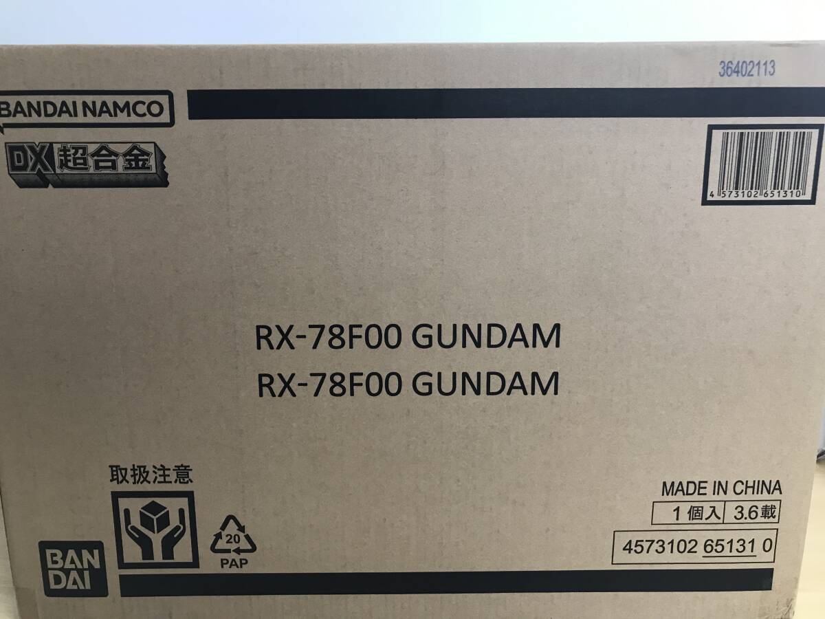 087(31-31) 輸送箱未開封 DX超合金抽選【抽選販売】GUNDAM FACTORY YOKOHAMA RX-78F00 GUNDAM_画像3