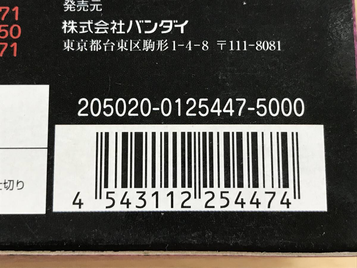 089(31-38) １円スタート 超合金魂 GX-25 機械獣ガラダK7 「マジンガーZ」箱開封済み/未使用品
