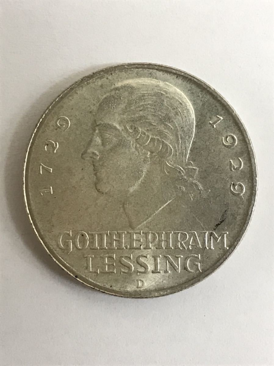 1円〜 1929年 D ドイツ ワイマール共和国 レッシング生誕200年 記念3マルク銀貨 3ライヒスマルク銀貨 ミュンヘン※説明文内画像有ります。_画像2