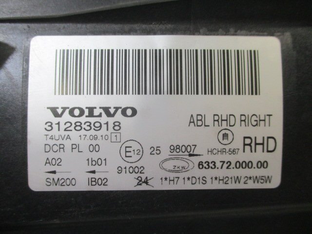 ボルボ V70 BB5254W 純正 HID 右ヘッドライト ヘッドランプ 点灯確認済み 中古_画像2