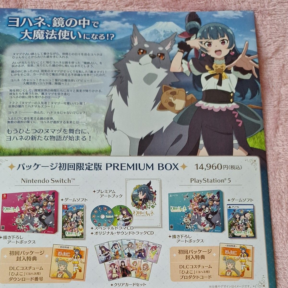 沼津市100周年記念　ラブライヴ　スタンプ帳　　バッチ2種　#1点新Ver　幻日のヨハネ　　他　　　4月中価格