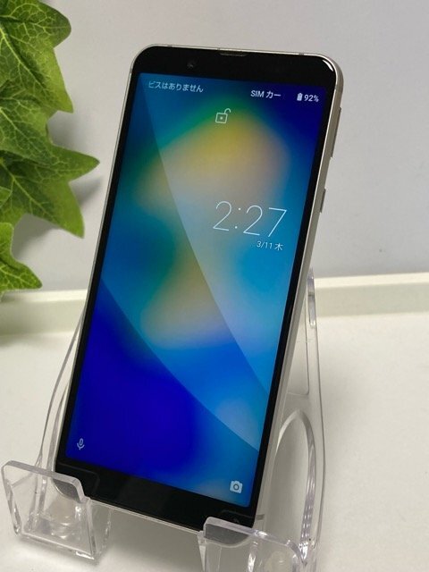 1円～ 中古 バッテリー良好表示 SoftBank 907SH SHARP AQUOS sense3 basic シルバー SIMロック解除済★ 初期化して発送します。Y5_画像1